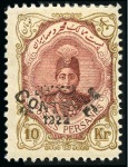 Stamp of Persia 1868-1969, Mint collection in an album beginning w
