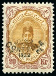 Stamp of Persia 1868-1969, Mint collection in an album beginning w