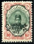 Stamp of Persia 1868-1969, Mint collection in an album beginning w