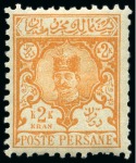 Stamp of Persia 1868-1969, Mint collection in an album beginning w