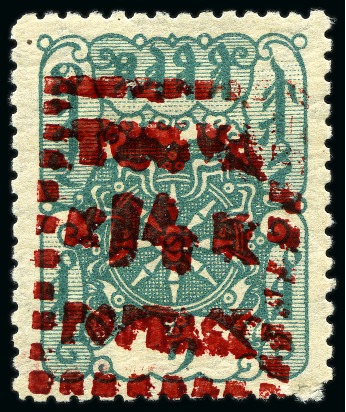 Stamp of Tannu Tuva 1927-1932 14k on 1m showing double surcharge, hing