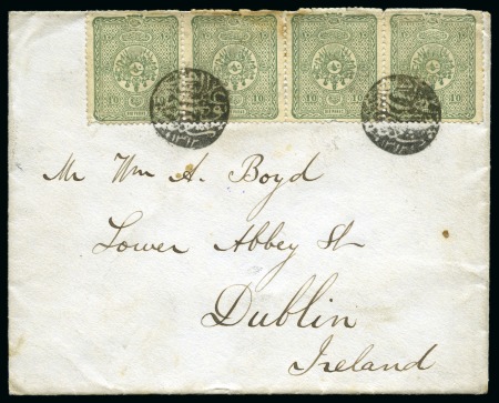 Stamp of Rarities of the World LEBANON
The extremely rare negative seal of the