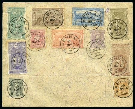 Stamp of Rarities of the World OLYMPIC GAMES
1896 COMPLETE SET ON UNADDRESSED