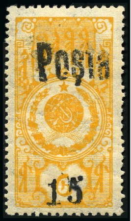 Stamp of Tannu Tuva 1932-33 Fiscal 15k on 6k, value height 5.1mm, neve