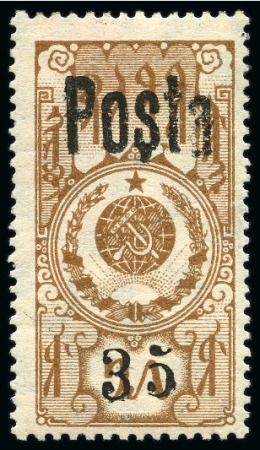 Stamp of Tannu Tuva 1932-33 Fiscal 35k on 15k, value height 5.1mm, nev