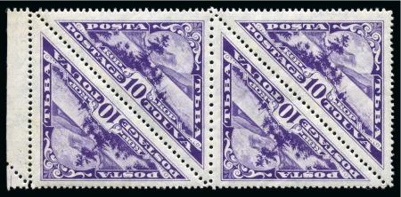 Stamp of Tannu Tuva 1935 Views of Touva 10k violet in horizontal block
