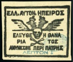 Stamp of Large Lots and Collections 1840-1936, Attractive life-long collection in 4 la