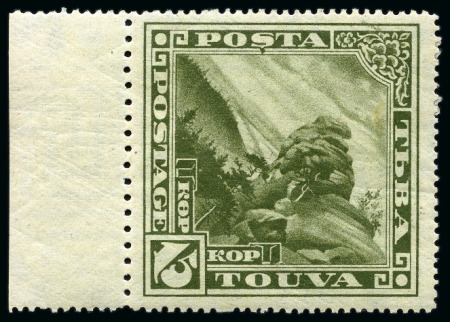 Stamp of Tannu Tuva 1935 Views of Touva 15k olive green perf 14 : 14 :