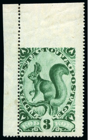 Stamp of Tannu Tuva 1935 Fauna of Touva 3k Squirrel corner marginal ex