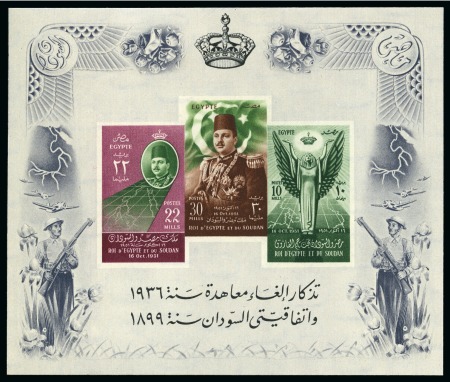 Stamp of Egypt » Commemoratives 1952 Abrogation of the Anglo-Egyptian Treaty, mint