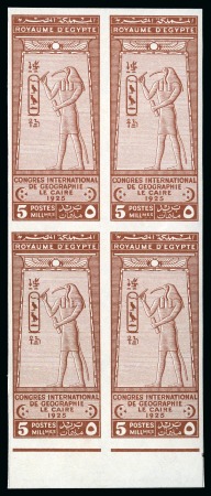 Stamp of Egypt » Commemoratives 1925 International Geographical Congress, imperfor