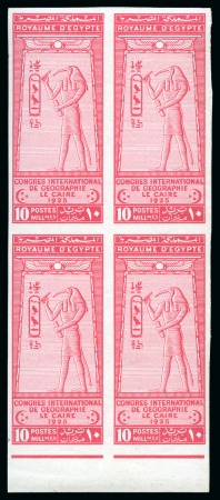 Stamp of Egypt » Commemoratives 1925 International Geographical Congress, imperfor