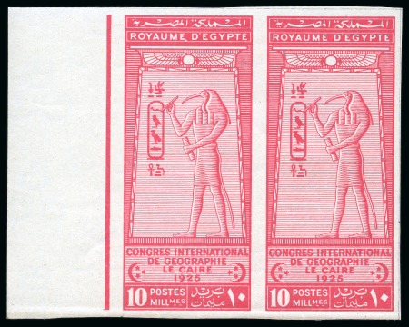 Stamp of Egypt » Commemoratives 1925 International Geographical Congress 5m (2) an