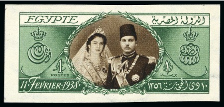 Stamp of Egypt » Commemoratives 1938 King Frouk's Birthday, £E1 green and brown, m