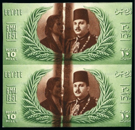 Stamp of Egypt » Commemoratives 1951 Royal Wedding, 10m green and red-brown, mint