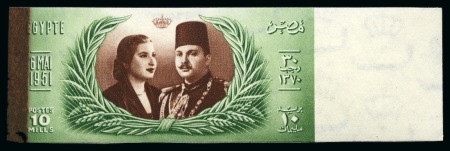 Stamp of Egypt » Commemoratives 1951 Royal Wedding, 10m green and red-brown, mint