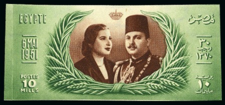 Stamp of Egypt » Commemoratives 1951 Royal Wedding, 10m green and red-brown, mint