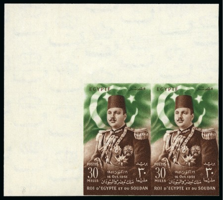 Stamp of Egypt » Commemoratives 1952 Abrogation of the Anglo-Egyptian Treaty, mint