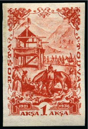 Stamp of Tannu Tuva 1936 Touva Anniversary 1a orange IMPERFORATE, neve