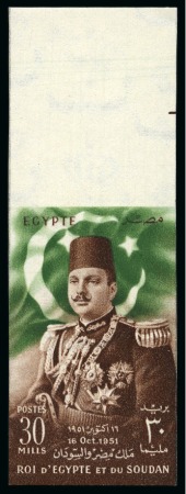Stamp of Egypt » Commemoratives 1952 Abrogation of the Anglo-Egyptian Treaty, mint