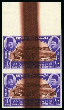 Stamp of Egypt » Commemoratives 1950 Inauguration of Fouad Desert Institute, 10m v