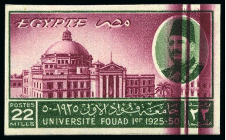 Stamp of Egypt » Commemoratives 1950 Anniversary of Fouad University, 22m green an