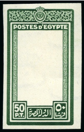 Stamp of Egypt » 1936-1952 King Farouk Definitives 1937-46 Young King 50pi green and sepia, mint nh v