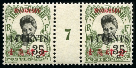 Stamp of Colonies françaises » Indochine Lot de millésimes d'Indochine et bureaux, TB, Maur