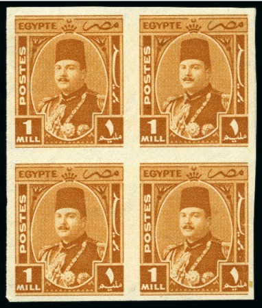 Stamp of Egypt » 1936-1952 King Farouk Definitives 1944-51 King Farouk "Military" Issue 1m orange, mi