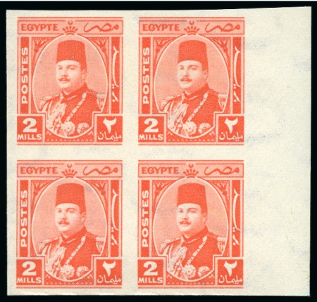 Stamp of Egypt » 1936-1952 King Farouk Definitives 1944-51 King Farouk "Military" Issue 2m vermilion,