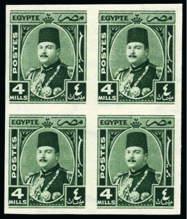 Stamp of Egypt » 1936-1952 King Farouk Definitives 1944-51 King Farouk "Military" Issue 4m green, min