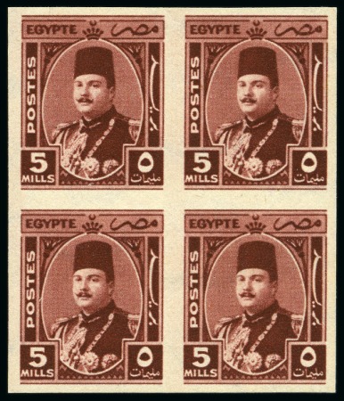 Stamp of Egypt » 1936-1952 King Farouk Definitives 1944-51 King Farouk "Military" Issue 5m red-brown,