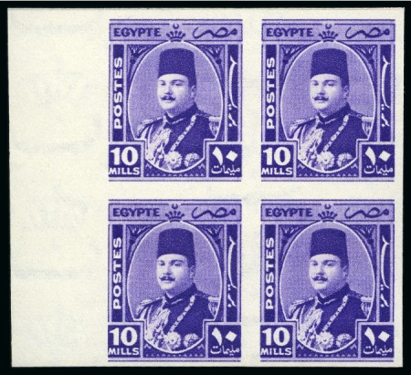Stamp of Egypt » 1936-1952 King Farouk Definitives 1944-51 King Farouk "Military" Issue 10m deep purp