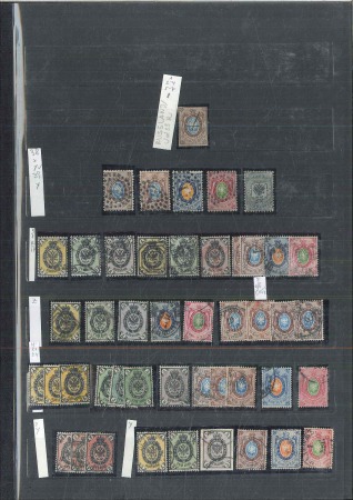 Stamp of Russia » Russia / Soviet Union Collections and Lots 1857-1958, Collection of hundreds of mint and used