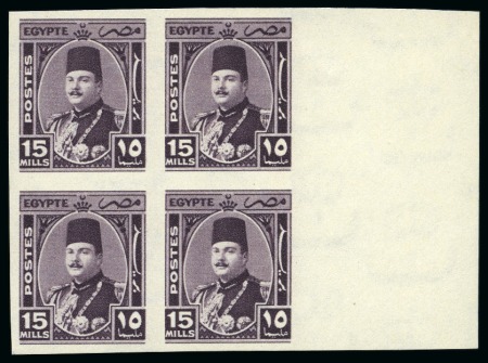 Stamp of Egypt » 1936-1952 King Farouk Definitives 1944-51 King Farouk "Military" Issue 15m deep purp