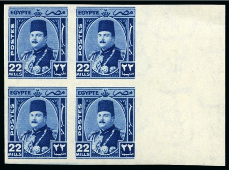 Stamp of Egypt » 1936-1952 King Farouk Definitives 1944-51 King Farouk "Military" Issue 22m blue, min