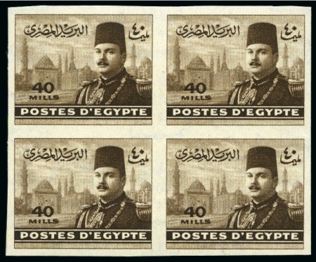 Stamp of Egypt » 1936-1952 King Farouk Definitives 1944-51 King Farouk "Military" Issue 40m sepia, mi