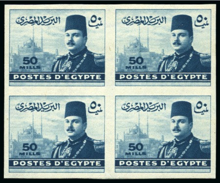 Stamp of Egypt » 1936-1952 King Farouk Definitives 1944-51 King Farouk "Military" Issue 50m greenish
