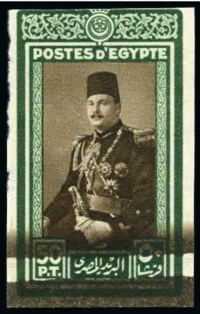 Stamp of Egypt » 1936-1952 King Farouk Definitives 1944-51 King Farouk "Military" Issue 50pi green an