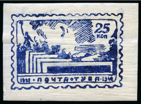 Stamp of Tannu Tuva 1942 21 Years Republic 25k in blue with design of 