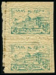 Stamp of Tannu Tuva 1943 Specialized selection 22 Years Republic 25k b