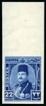 Stamp of Egypt » 1936-1952 King Farouk Definitives  1944-51 King Farouk "Military" Issue 1m to 100m pa