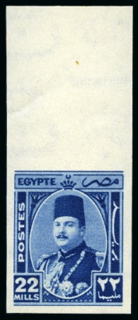Stamp of Egypt » 1936-1952 King Farouk Definitives 1944-51 King Farouk "Military" Issue 1m to 100m pa