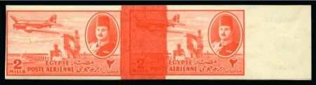 Stamp of Egypt 1947 King Farouk Airmail 2m orange, mint nh right