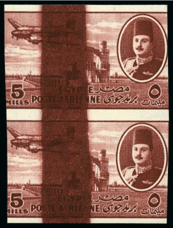 Stamp of Egypt 1947 King Farouk Airmail 5m brown-lake, mint nh im