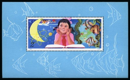Stamp of China 1979 Children's Day min.sheet, mnh, very fine