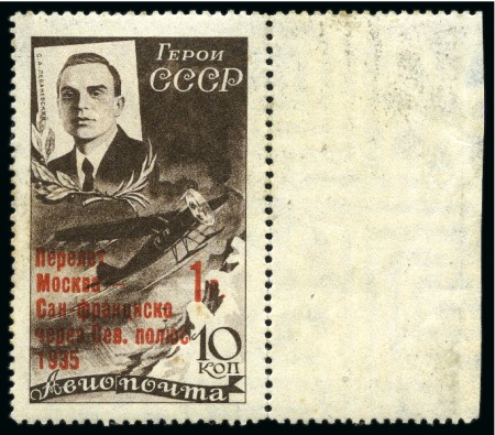 Stamp of Russia » Russia / Soviet Union Collections and Lots 1934-1962, Selection of better values & sets, note