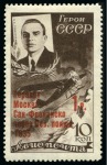 Stamp of Russia » Russia / Soviet Union Collections and Lots 1934-1962, Selection of better values & sets, note