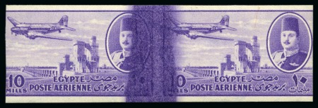 Stamp of Egypt 1947 King Farouk Airmail 10m violet, mint nh imper