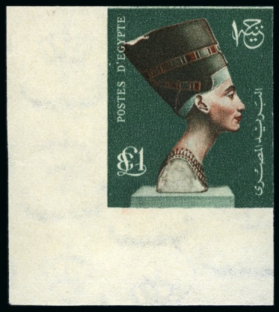 Stamp of Egypt » 1936-1952 King Farouk Definitives 1953 The First Post Revolution Pictorial Issue Nef